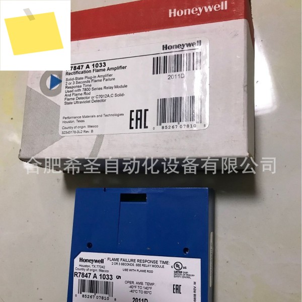 하니웰 화염 증폭기 R7847A1033 제공 제품 이미지