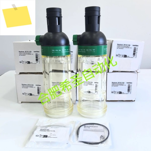 Resideo F76S 필터 쉘 KF11S-112A 원래 수입 지점 제품 이미지