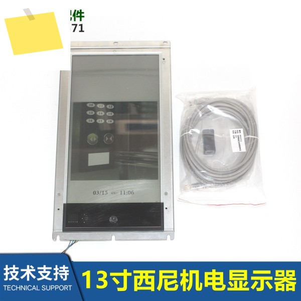 IMC2022-EQ13-XN 13인치 사물인터넷 화면통합 제품 이미지