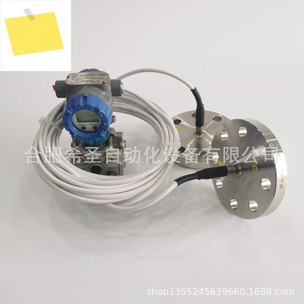 Honeywell STR735D 이중 플랜지 트랜스미터 정품 제품 이미지