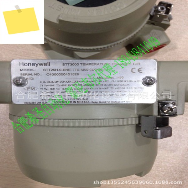 하니웰 온도 트랜스미터 STT700-1H-A20-UV0010-00A0-11S-A-00-0000 제품 이미지