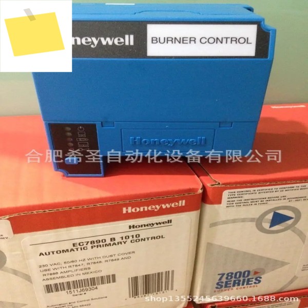 Honeywell EC7890B1010 연소 컨트롤러 핫 세일 제품 이미지