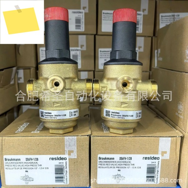 Vista Resideo 감압 밸브 D06FH-12B 프로모션 제품 이미지