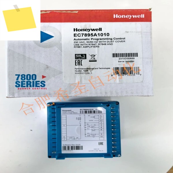 Honeywell EC7895A1010 시리즈 연소 프로그램 컨트롤러 제품 이미지