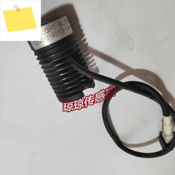 센서 LED 라이트 가이드 ONI 201407 G-538 제품 이미지