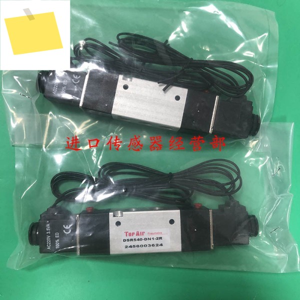 대만 최고 공기 Daying 실린더 DSR540-DN1-2R 원래 정품 가짜 하나의 페널티 10 제품 이미지