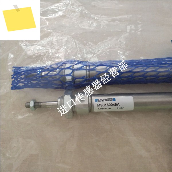 Original And Genuine Italian UNIVER MS0160046A Cylinder Is Fined Ten For False One 제품 이미지