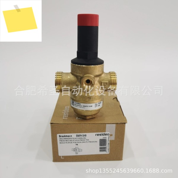 Honeywell Vista D06FH 감압 밸브 프로모션 제품 이미지