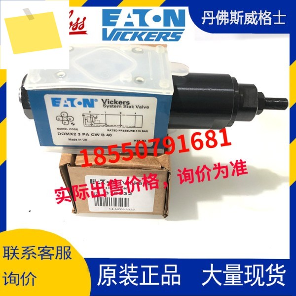 댄포스 비커스 DGMX2-3-PA-CW-B-40 제품 이미지
