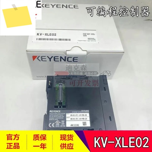 KEYENCE키엔스, 새 정품 KV-XLE02 통신 유닛 프로그래밍 가능 PLC 품질 보증 1년 제품 이미지