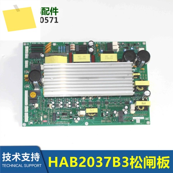 HAA2037B3B4B7 Hangzhou Xiao 기계실 없는 구조 보드 수동 느슨한 브레이크 제품 이미지