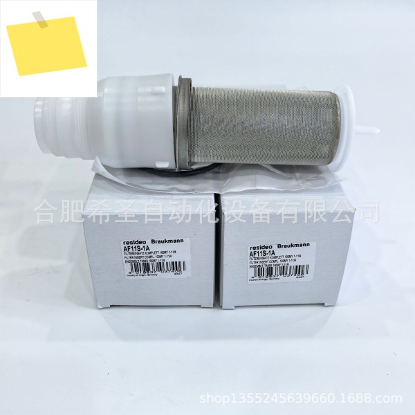 Yusidu Resideo Filter Element AF11S-1A Original Imported Spot 제품 이미지