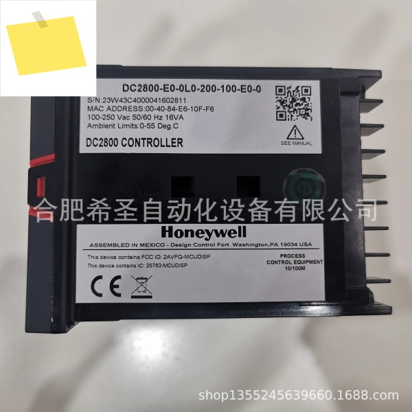 Honeywell DC2800 Series Temperature Controllers DC2800-E0-0L0-200-100-E0-0 제품 이미지