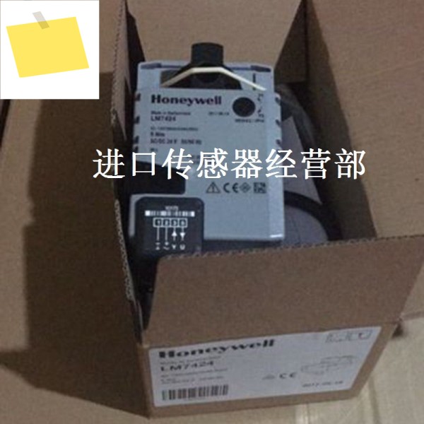 원본 및 정품 미국 하니웰 LM7424 공기 밸브 액추에이터, 거짓 1개 페널티 제품 이미지