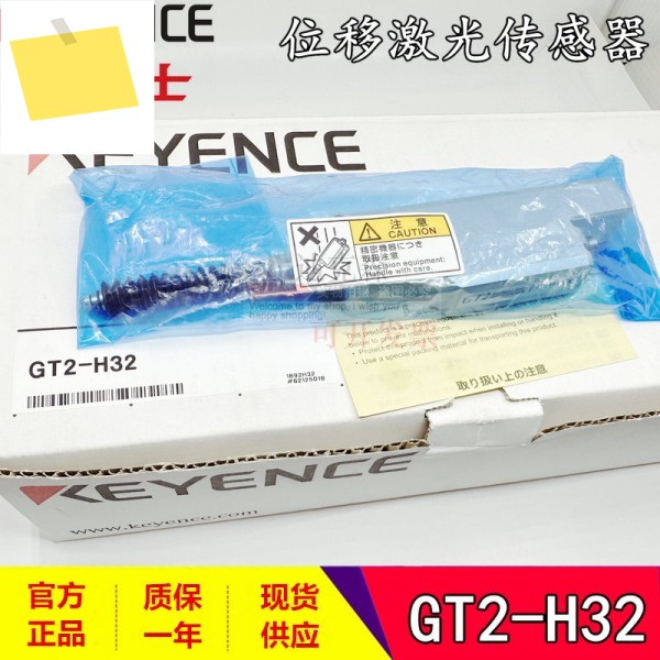 신품 오리지널, KEYENCE GT2-H32 1년 동안 고정밀 접촉식 디지털 센서 품질 보증, 있음 제품 이미지