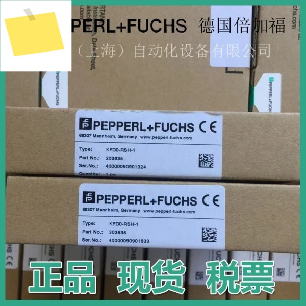 오리지널 및 정품 독일 Pepperl + Fuchs KFD0-RSH-1 안전 게이트 Spot P F 제공 제품 이미지