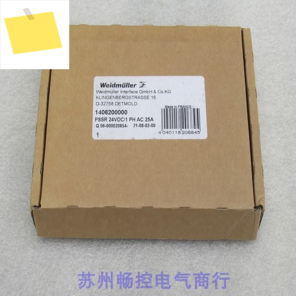 New Weidmuller Relay PSSR 24VDC1PH AC 25A Spot 1406200000 제품 이미지