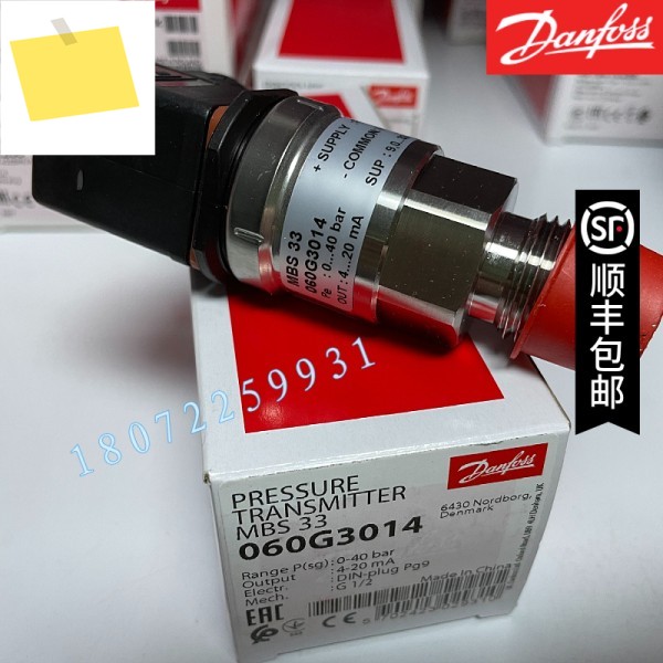 Danfoss MBS33M 선박용 압력 센서 고정밀 스테인레스 스틸 4-20mA 060G3999 제품 이미지