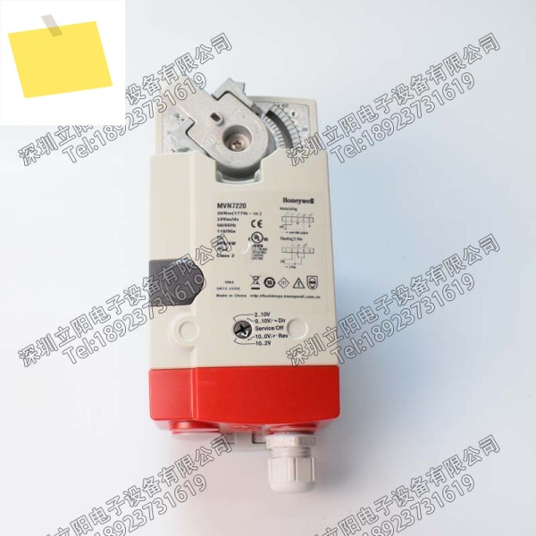 신품 HONEYWELL MVN 7220 7234 7505 6105 드라이버 제품 이미지