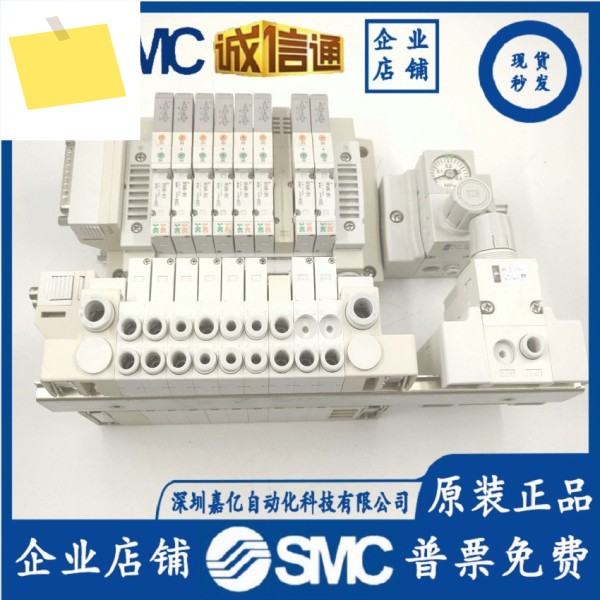 2025년형 오리지널 SMC SS5V1 방향 제어 밸브, 있음! 제품 이미지
