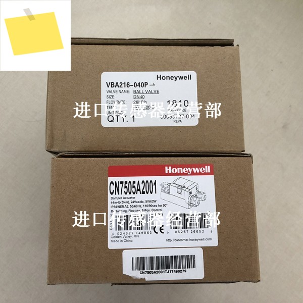 Honeywell VBA216-040P+CN7505A2001 전기 양방향 볼 밸브 + 액추에이터 제품 이미지