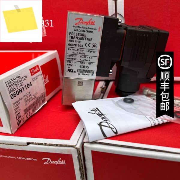 MBS5100 060N1104 0-15bar 압력 트랜스미터, 해양, Danfoss 4-20mA 제품 이미지