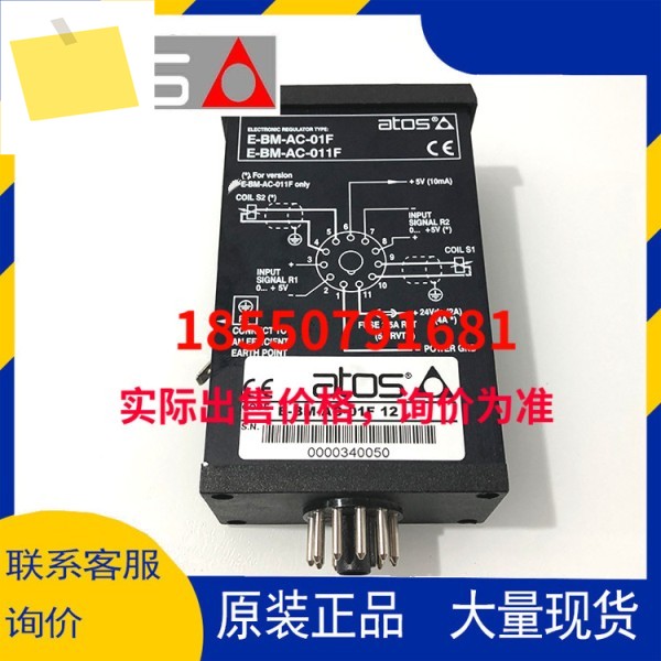 ATOS 증폭기, 보드 E-BM-AC-05F-122 제품 이미지