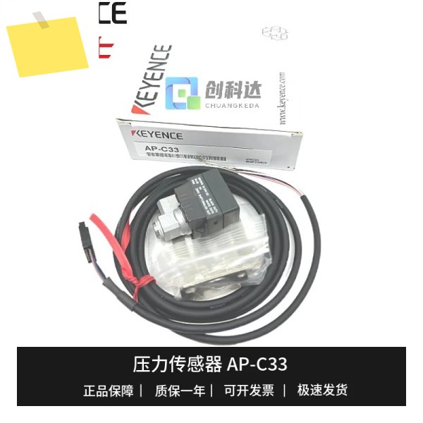 KEYENCE, 정품 새 원본 AP-C30C C33 압력 스위치 센서, 있음 제품 이미지