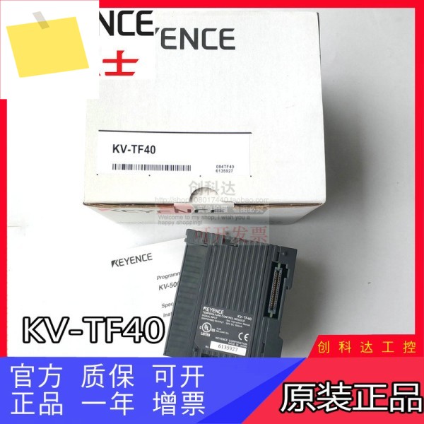 원본 및 정품 KEYENCE KV-TF40 PLC 프로그래밍 가능 컨트롤러 온도 조절 장치 제품 이미지