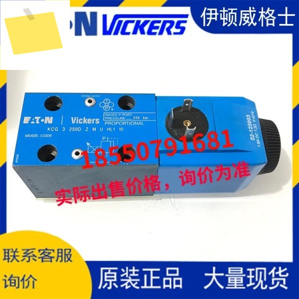 비커스 KCG-3-L100DL160DL250DL350D-Z-M-U-HL1-10H1 제품 이미지