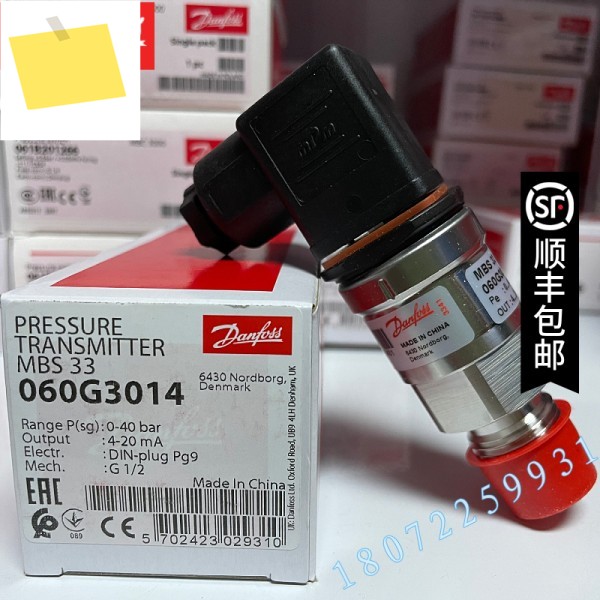 Danfoss MBS33 압력 센서 물, 석유 및 가스 미디어용 범용 고정밀 스테인레스 스틸 4-20mA 송신기 제품 이미지