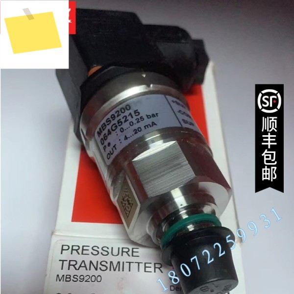 Danfoss MBS3100 압력 센서 해양 유압 고정밀 4-20mA 송신기 제품 이미지