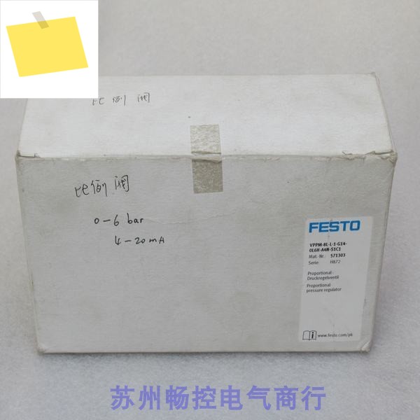 New FESTO Proportional Valve VPPM-8L-L-1-G14-0L6H-A4N-S1C1 Festo 571303 제품 이미지