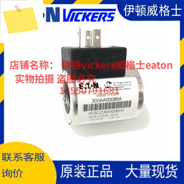 Eaton Vickers 카트리지 밸브 코일 300AA00086A MCSCJ230AG 제품 이미지