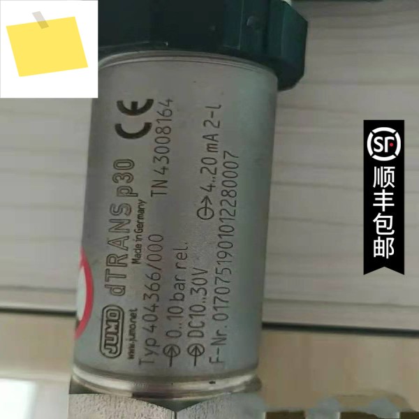 압력 센서 90 205010 TN: 48469690 1xPT100 00625780 제품 이미지