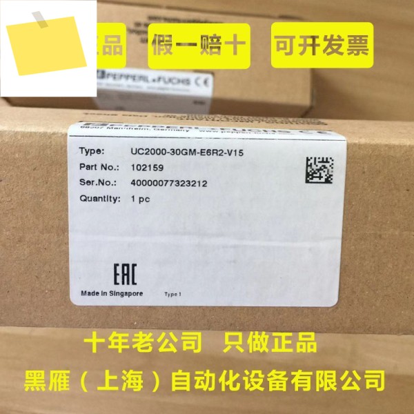 Pepperl + Fuchs 초음파 센서 UC2000-30GM-E6R2-V15 독일 P F 가짜 1개 페널티 제품 이미지
