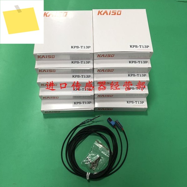 대만 Kaishuo KAISO 화재 스위치 KPS-T13P 센서 원래 정품 가짜 하나의 페널티 10 제품 이미지