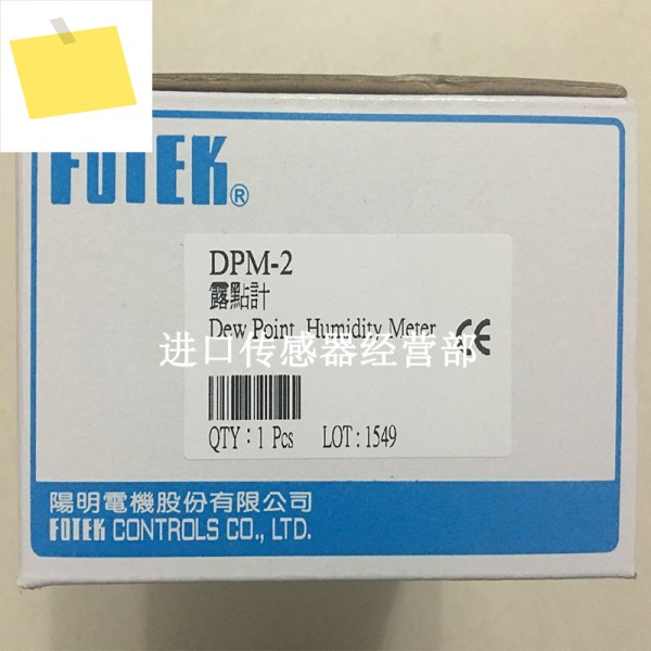 원본 및 정품 대만 Yangming FOTEK 온도 습도 측정기 DPM-2 이슬점 가짜 1개 페널티 제품 이미지