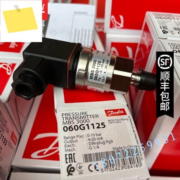 Danfoss MBS1650 고온 저항 압력 센서 유압 고감도 버퍼 송신기 제품 이미지