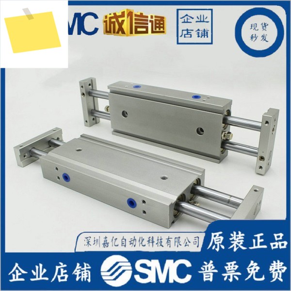 SMC 오리지널 CXSWM10CXSWL10-75-100-125-150-XB11 이중 샤프트, 정품 실린더 제품 이미지