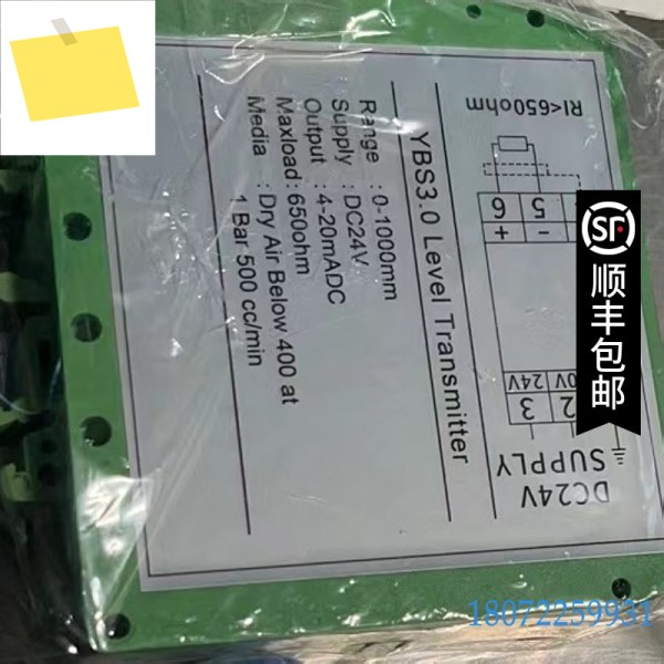 한성항공우주 액체 레벨 트랜스미터 SW1000 24v 4-20mA 10302669 00111055 모듈 제품 이미지