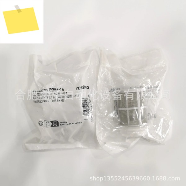 Resideo Pressure Reducing Valve Filter Element ES06F-1A Original Imported Spot 제품 이미지