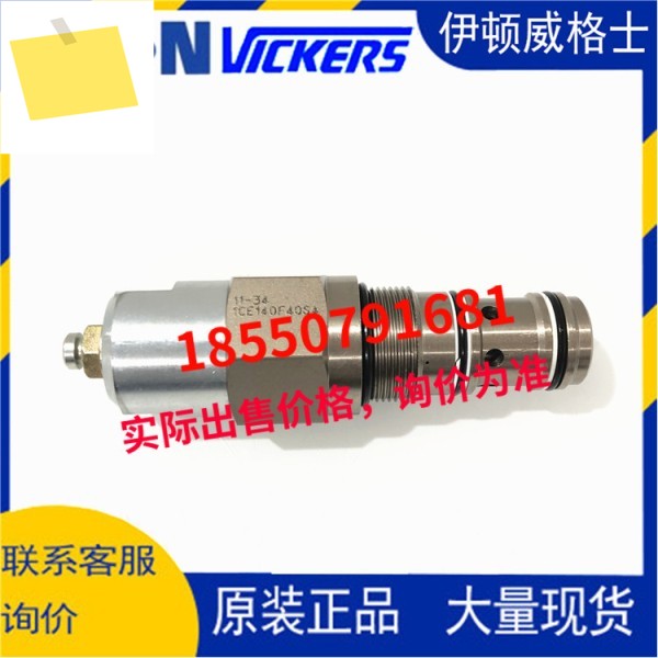 Eaton Vickers 카트리지 밸브 1CE140F40S4 제품 이미지