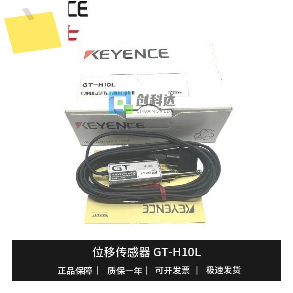 정품 KEYNECEKEYNCE, 1년 동안 신품 오리지널 GT-H10L 접촉 센서 품질 보증 제품 이미지