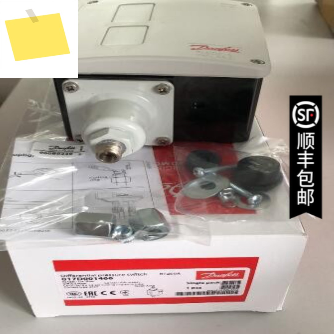 RT260A 017D Danfoss 차압 스위치, 압력, 증기 컨트롤러 001366 제품 이미지