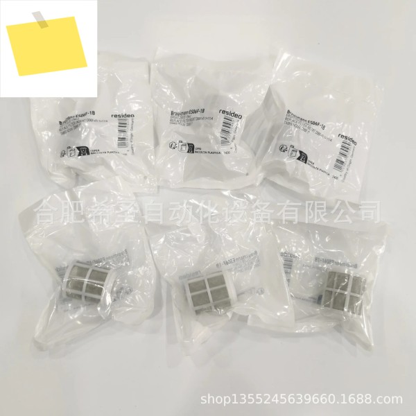 Resideo Pressure Reducing Valve Filter Element ES06F-1B Original Imported Spot 제품 이미지