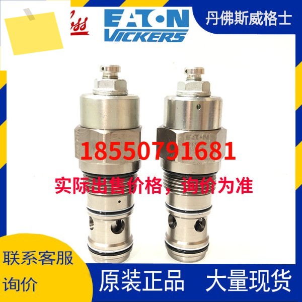 Eaton Vickers 카트리지 밸브 1CE120F35S3 제품 이미지