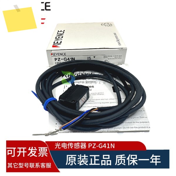 KEYENCE, 신품 오리지널 PZ-G41N 사각 반사 광전 센서, 1년 동안 품질 보증 제품 이미지