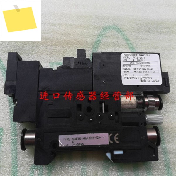 Japan PISCO Original Genuine Fake One Penalty Ten Vacuum Generator VXE10-46J-D24 제품 이미지