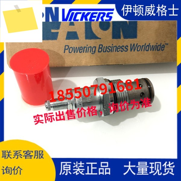 Vickers Eaton 카트리지 밸브 RV5-16-S-0-60 제품 이미지